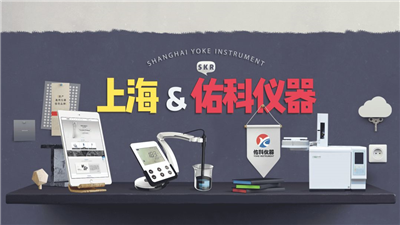 上海佑科紫外可見(jiàn)分光光度計(jì)的維護(hù)措施