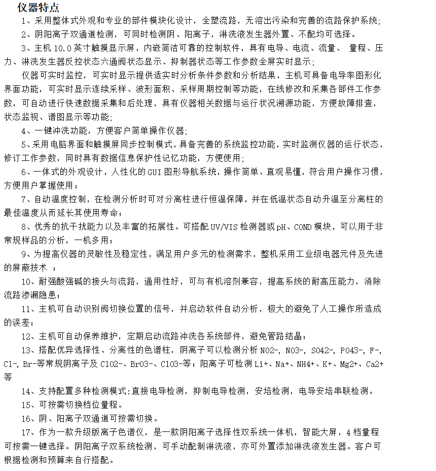 QQ20241224-100617.jpg